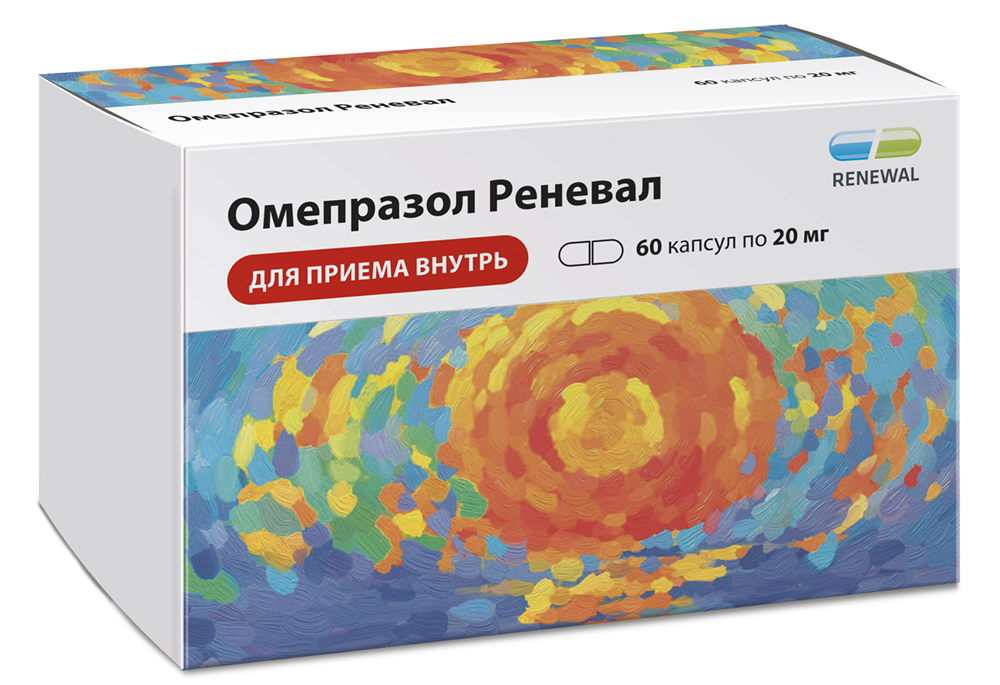 Омепразол реневал 20мг 60 шт. капсулы кишечнорастворимые