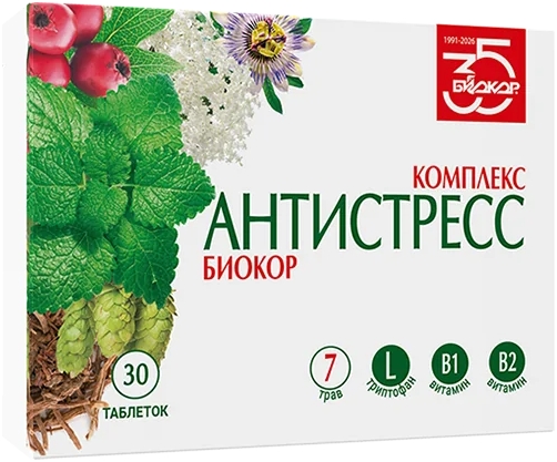 Комплекс антистресс биокор таблетки 30 шт.