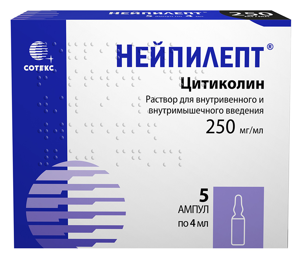 Нейпилепт 250мг/мл 4мл 5 шт. раствор для внутривенного и внутримышечного введения Сотекс