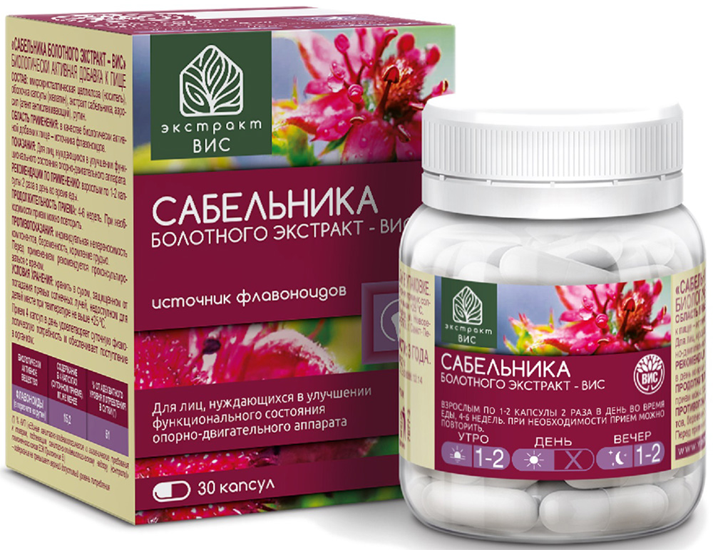 Сабельника Болотного Экстракт–Вис капсулы массой 0,4г 30 шт.