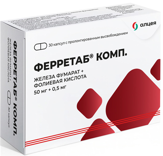 Ферретаб комп. 30 шт. капсулы пролонгированного действия