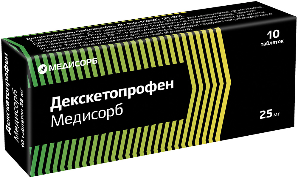 Декскетопрофен медисорб 25мг 10 шт. таблетки покрытые пленочной оболочкой