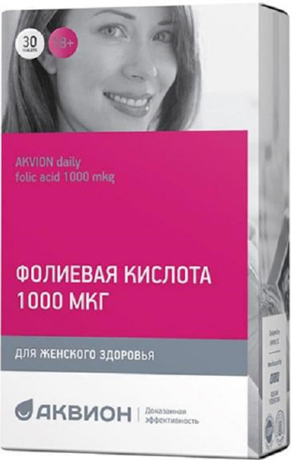Аквион дэйли фолиевая кислота 1000мкг таблетки массой 200мг 30 шт.