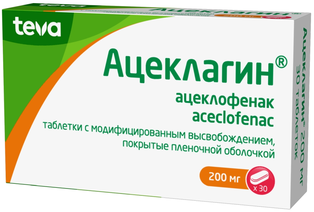Ацеклагин 200мг 30 шт. таблетки с модифицированным высвобождением покрытые пленочной оболочкой