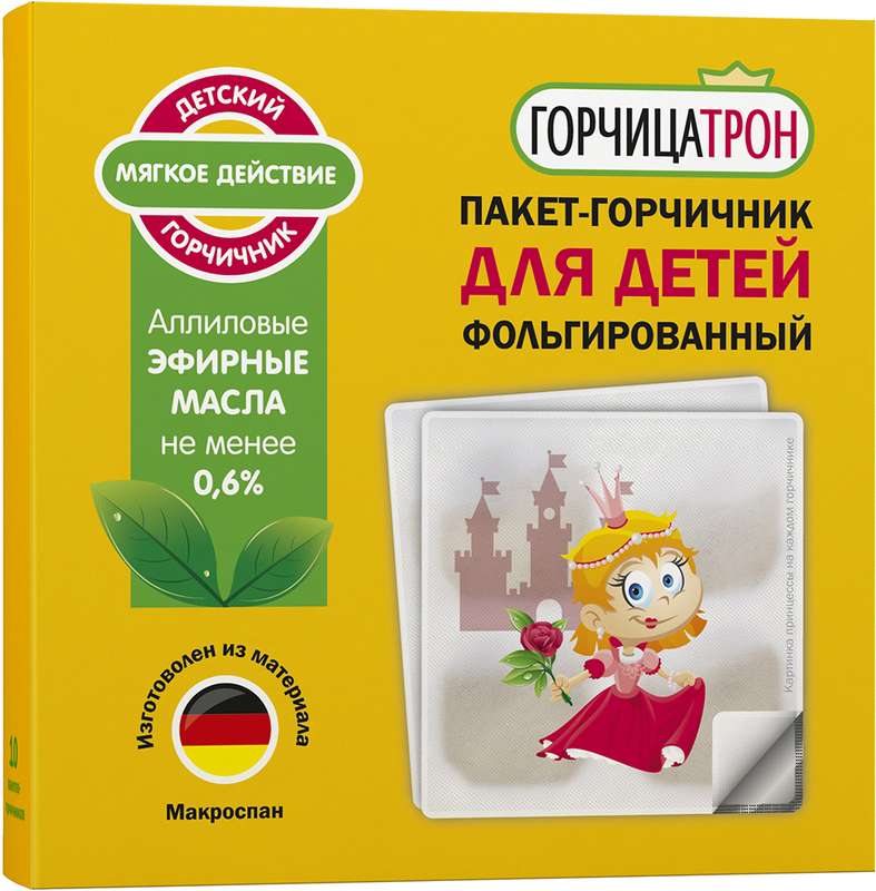 

ГОРЧИЦАТРОН для детей пакет-горчичник Принцесса 10 шт.