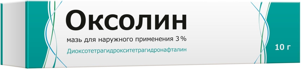 Оксолин 3% 10г мазь для наружного применения Тульская Фф