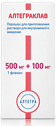Алтеграклав 500мг+100мг порошок для приготовления раствора для внутривенного введения