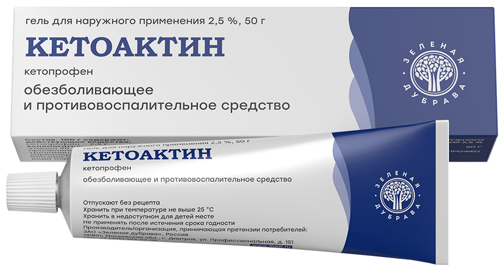 Кетоактин 2,5% 50г гель для наружного применения