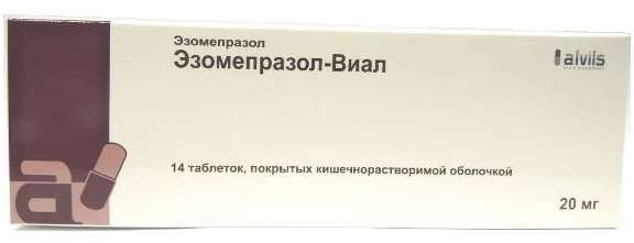 

Эзомепразол-Виал таблетки 20 мг 14 шт.