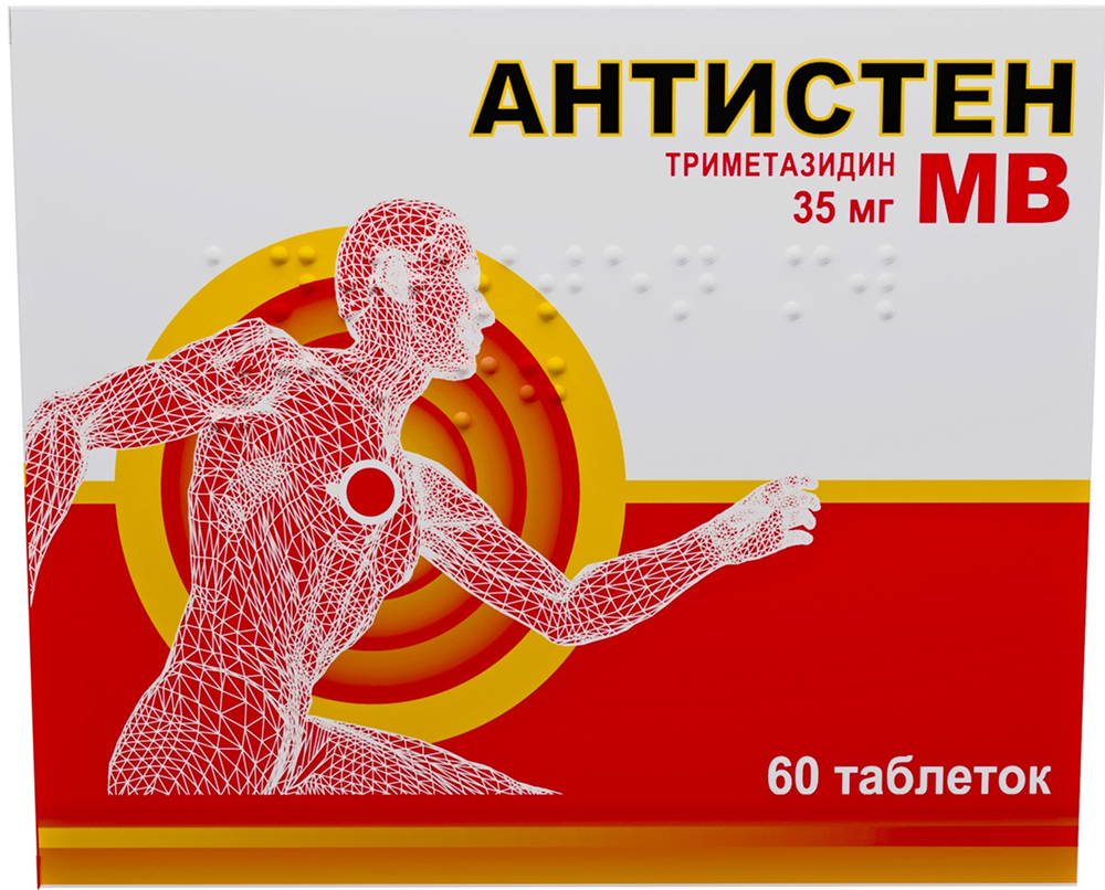 Антистен Мв 35мг 60 шт. таблетки пролонгированного действия, покрытые пленочной оболочкой Озон
