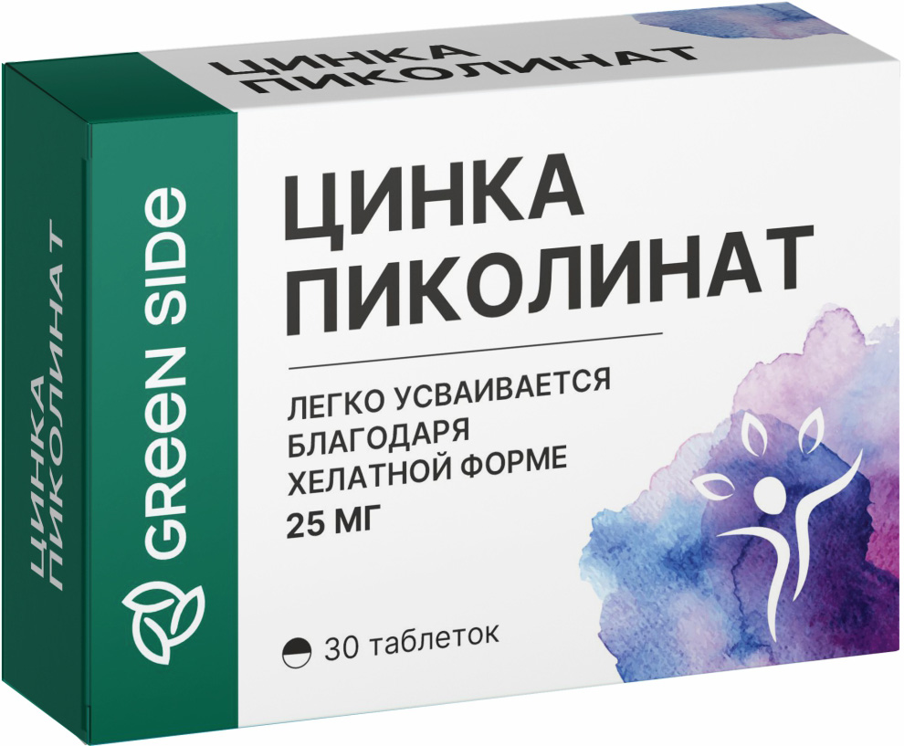 Пиколинат Цинка таблетки 30 шт.