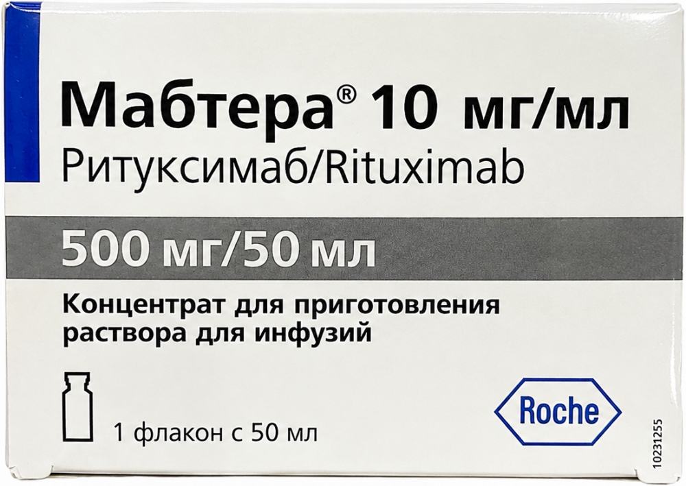 Мабтера 500мг/50мл 50мл 1 шт. концентрат для приготовления раствора для инфузий