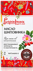 Серафима масло косметическое шиповника 25мл