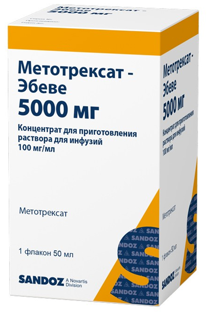 Метотрексат-Эбеве 5000мг/50мл 50мл 1 шт. концентрат для приготовления раствора для инфузий Фарева Унтерах ГмбХ