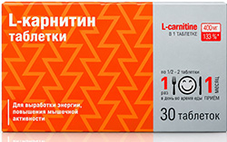 L-карнитин таблетки 30 шт.