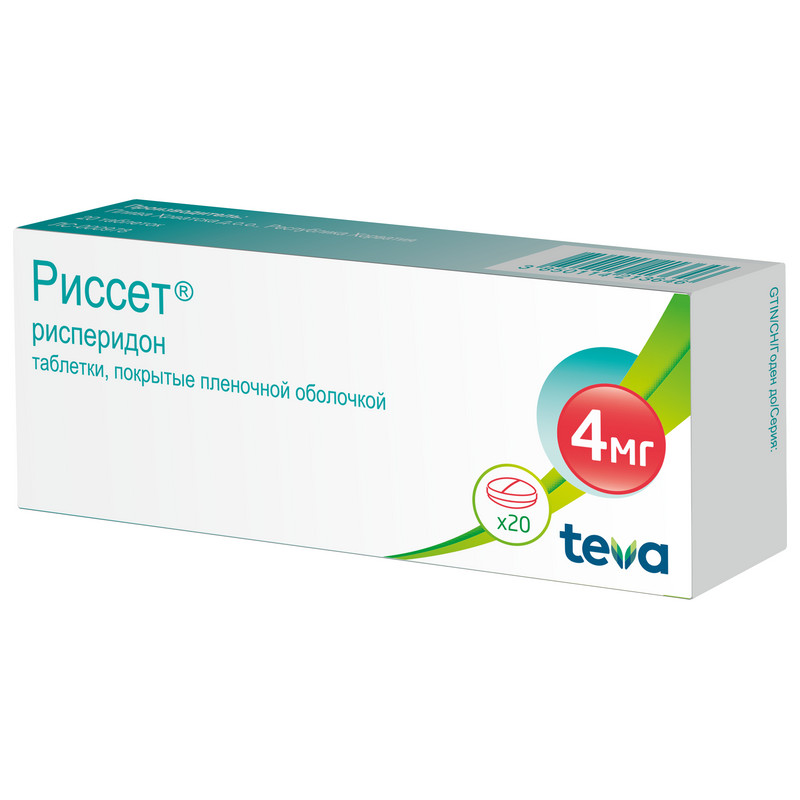 Рисполепт таблетки аналоги фото