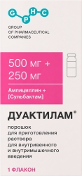 Дуактилам 500мг+250мг 1 шт. порошок для приготовления раствора для внутривенного и внутримышечного введения