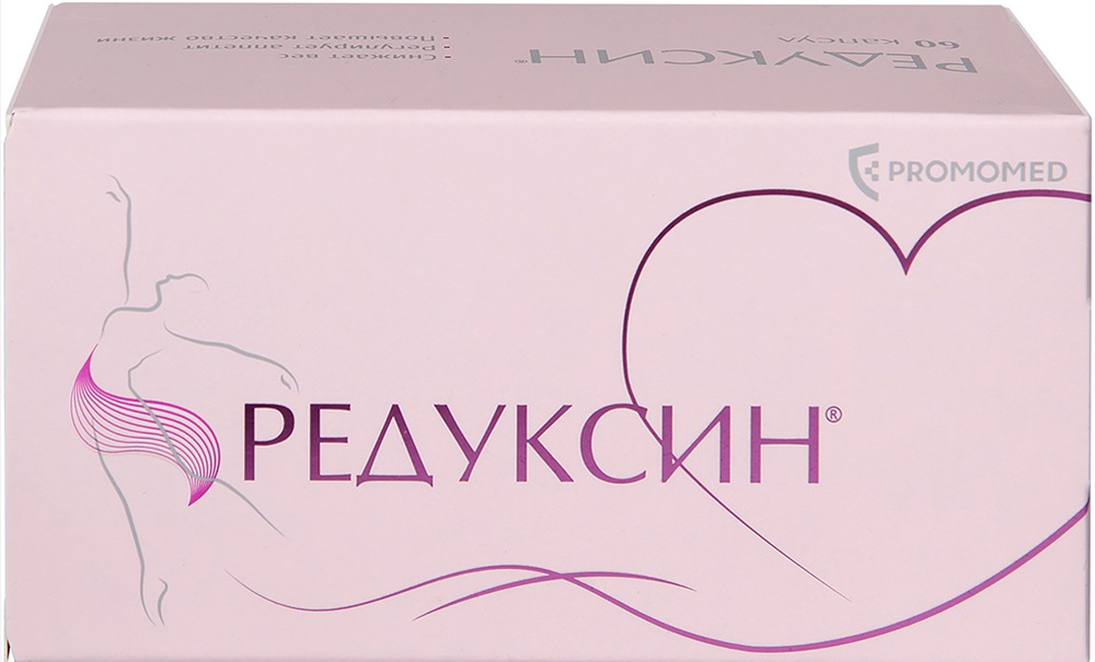 Редуксин 15мг+153,5мг 60 шт. капсулы