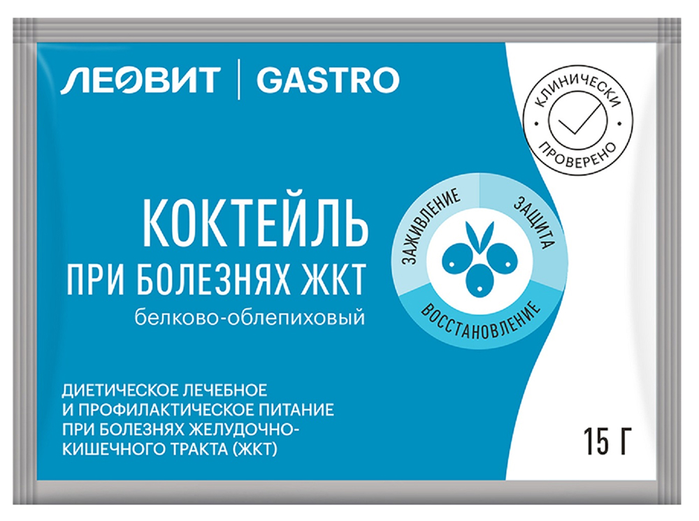 Леовит гастро коктейль белково-облепиховый 15г 1 шт.
