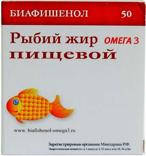 

РЫБИЙ ЖИР БИАФИШЕНОЛ капсулы 50 шт.