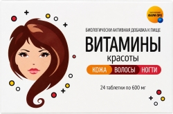 Витамины Красоты таблетки Кожа, волосы, ногти 600мг 24 шт. Фарм-Про