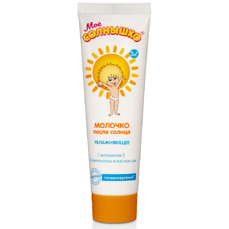 Крем против загара ФЛОРЕСАН Отбеливающий SPF35 от ezone-perm.ru мл