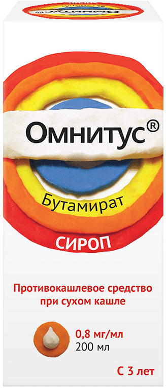 Омнитус 200мл сироп