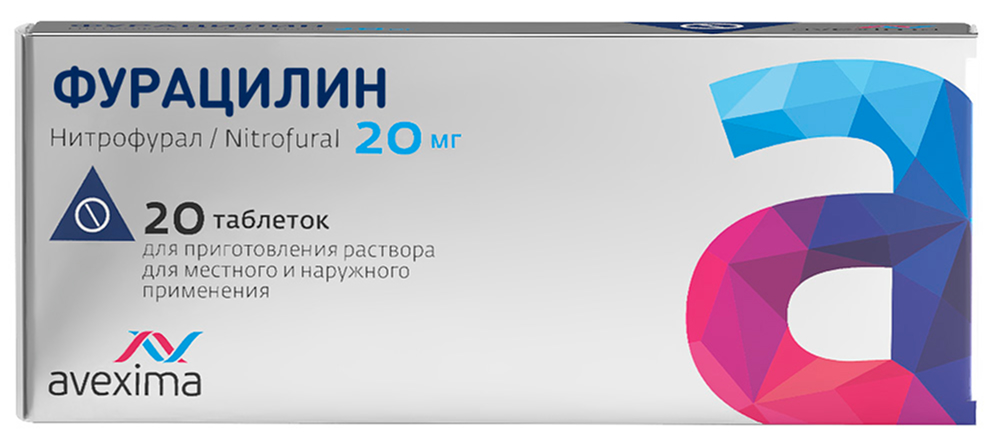 Фурацилин 20мг 20 шт. таблетки для приготовления раствора для местного/наружного применения Авексима Сибирь/Анжеро-Судженский химико-фармацевтический завод/Ирбитский