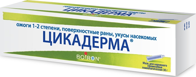 Цикадерма 30г мазь