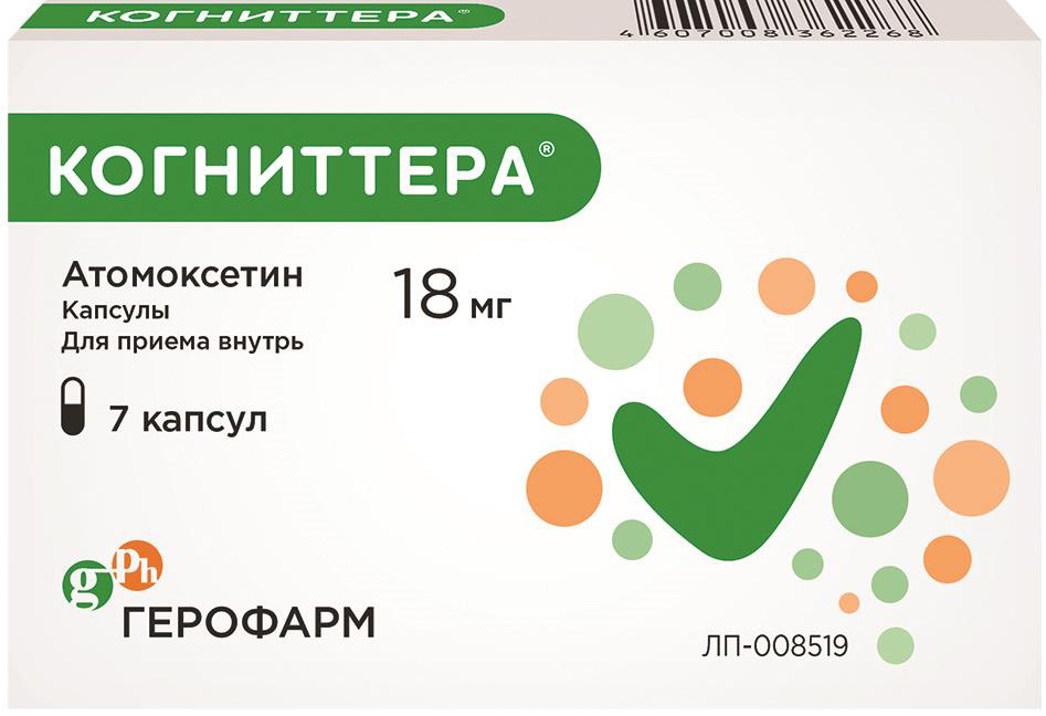 Когниттера 18мг 7 шт. капсулы