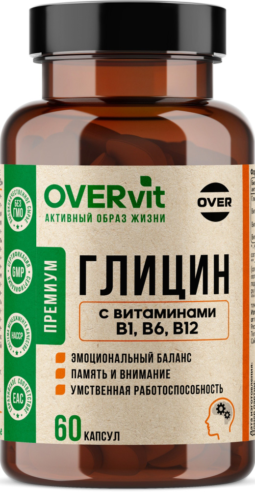 Овервит глицин+в1+в6+в12 капсулы 60 шт.