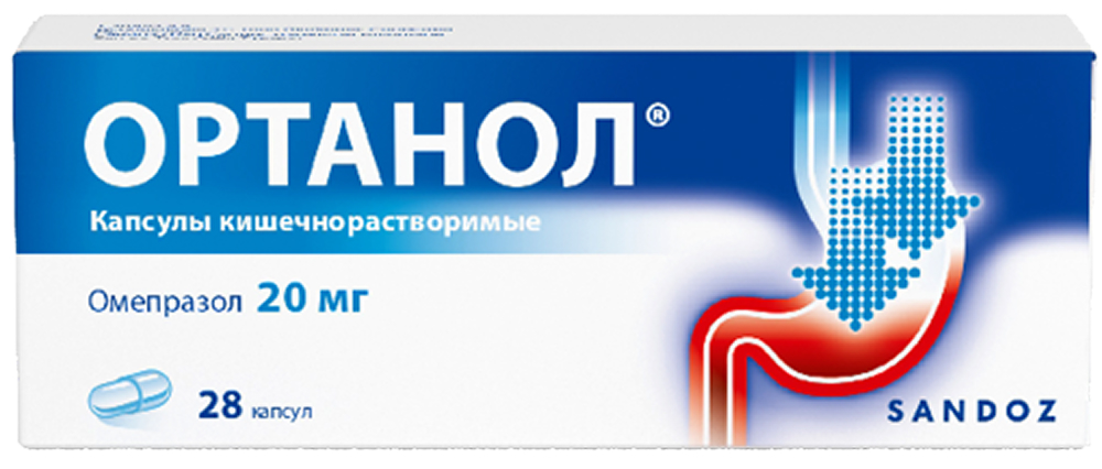 Ортанол 20мг 28 шт. капсулы кишечнорастворимые