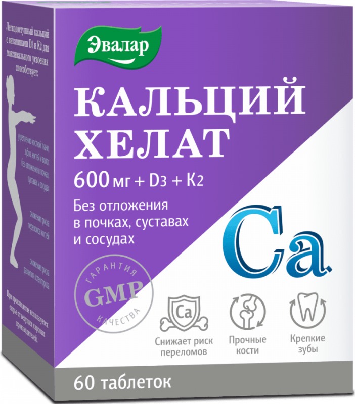 Кальций Хелат таблетки покрытые оболочкой 60 шт.