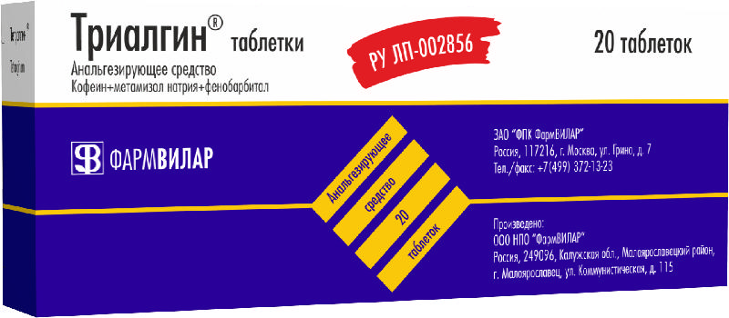 Противогрибковые препараты — Википедия