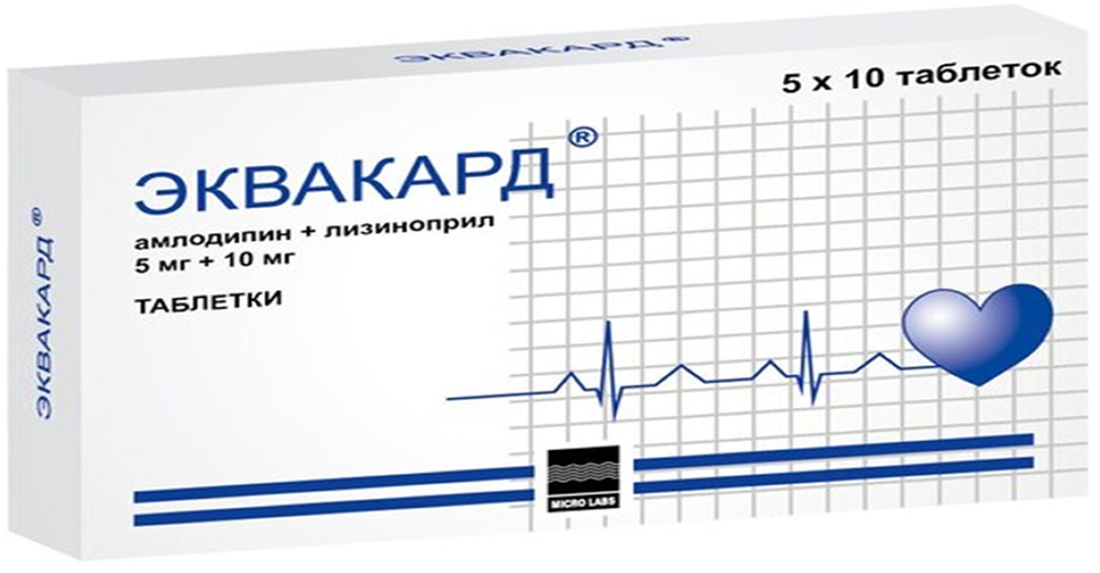 Эквакард 5мг+10мг 50 шт. таблетки