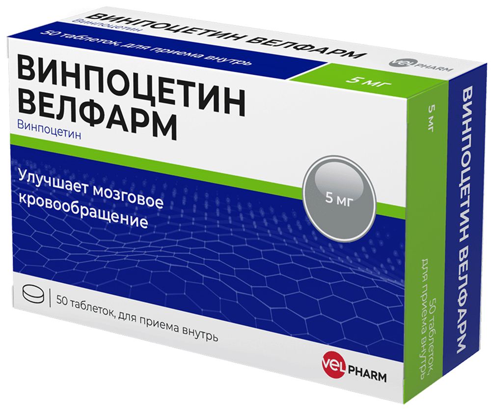 Винпоцетин велфарм 5мг 50 шт. таблетки