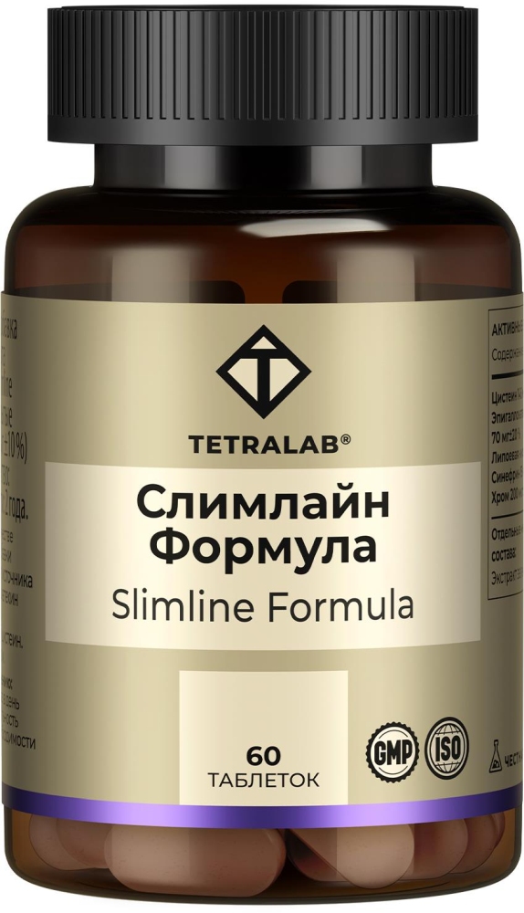 Тетралаб Слимлайн Формула таблетки 60 шт.