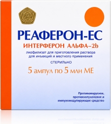 Реаферон-Ес 5млн.Ме 5 шт. лиофилизат для приготовления раствора для инъекций и местного применения