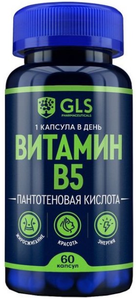Витамин В5 капсулы 60 шт.