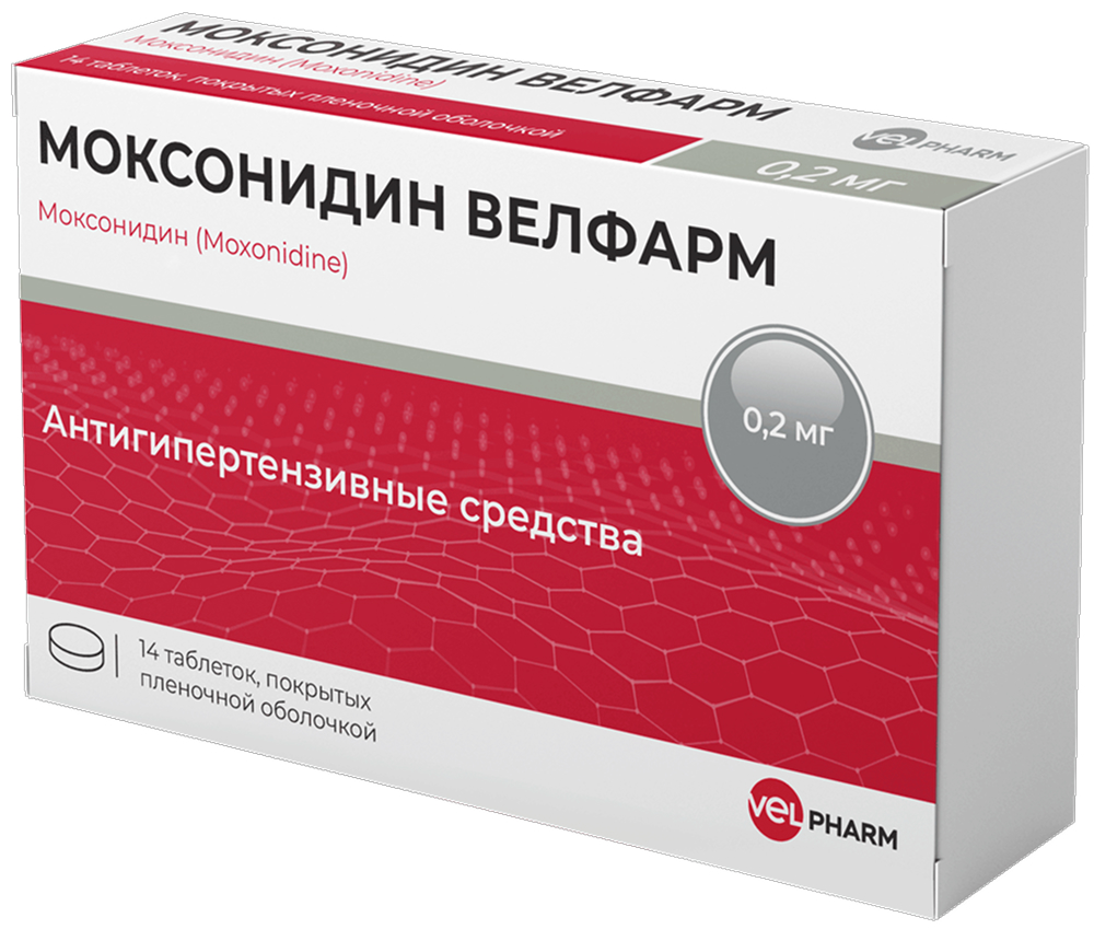 Моксонидин Велфарм 0,2мг 14 шт. таблетки покрытые пленочной оболочкой