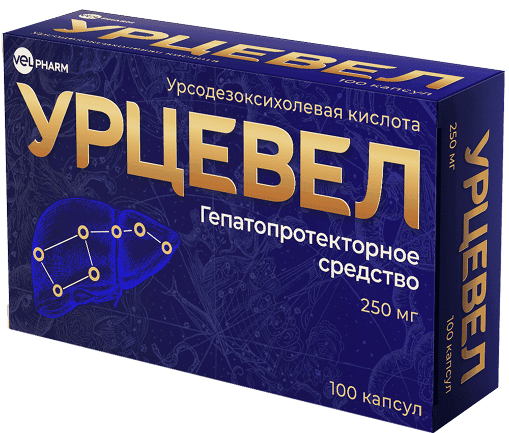 Урцевел 250мг 100 шт. капсулы