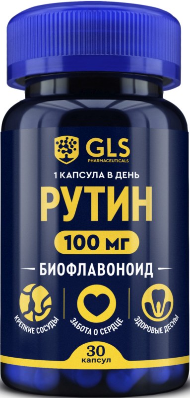 Глс Рутин капсулы 100мг 30 шт.