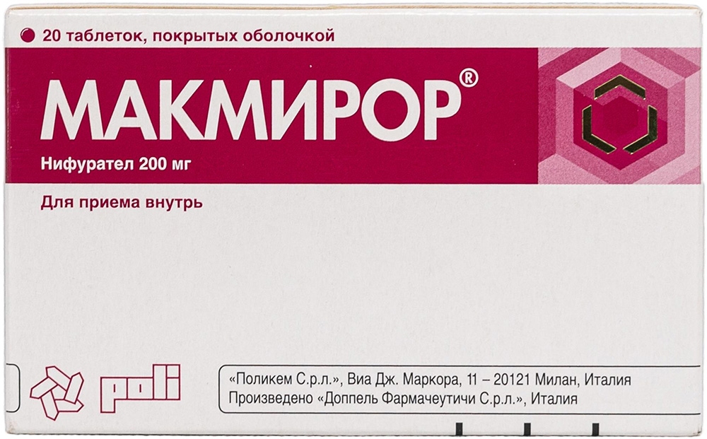Макмирор 200мг 20 шт. таблетки покрытые оболочкой doppel farmaceutici