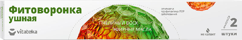 

ВИТАТЕКА фитоворонки ушные люкс 2 шт.