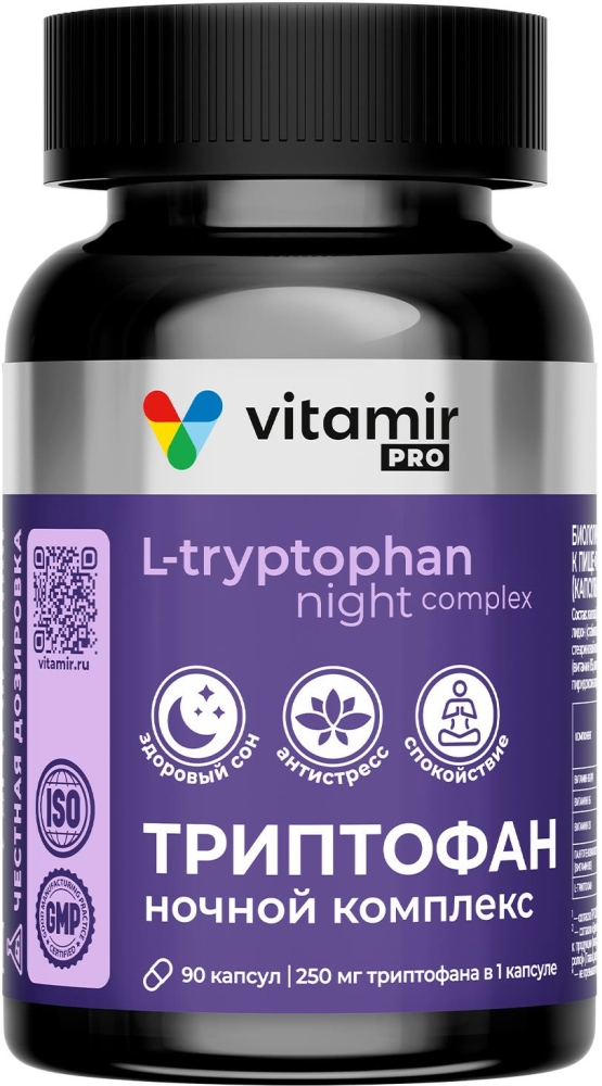 Витамир Триптофан Ночной Комплекс капсулы 90 шт.