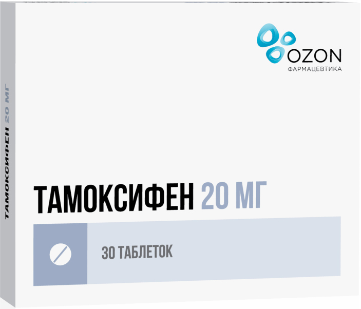 купить тамоксифен