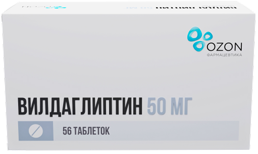 Вилдаглиптин 50мг 56 шт. таблетки