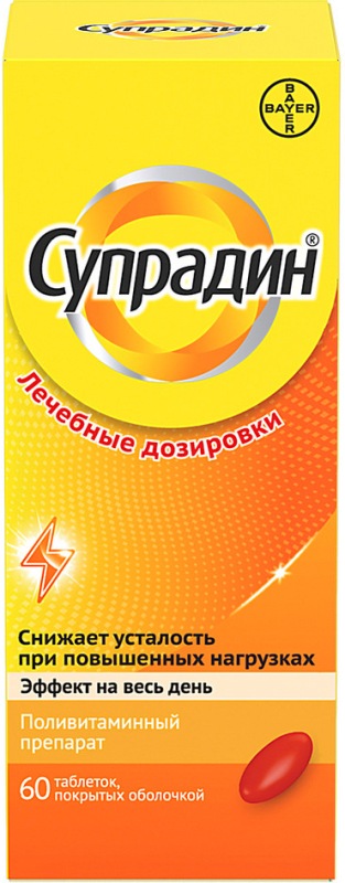 супрадин купить в москве дешево