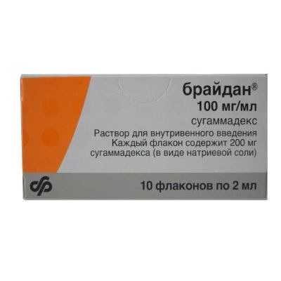 

БРАЙДАН 100мг/мл 2мл 10 шт. раствор для внутривенного введения