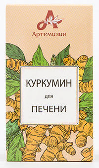 

КУРКУМИН капсулы для Печени 420мг 60 шт.